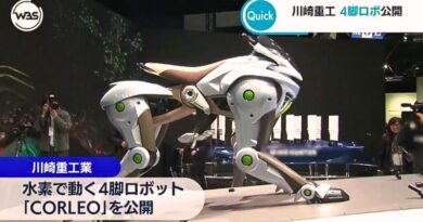 Kawasaki presenta en la Expo Osaka-Kansai 2025 el CORLEO, un innovador robot de cuatro patas movido por hidrógeno, diseñado para transportar personas de forma sostenible.